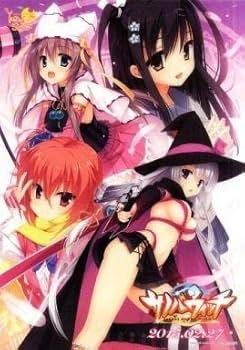 Amazon.co.jp: サノバウィッチ ゆずソフトショップ限定 クリア